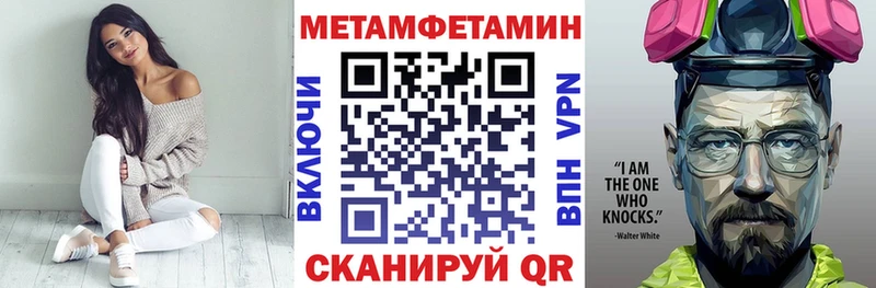 Амфетамин 98%  blacksprut рабочий сайт  Ядрин 