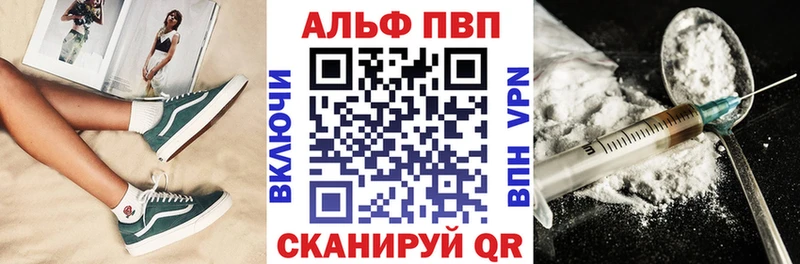 где найти наркотики  omg зеркало  Альфа ПВП СК  Ядрин 