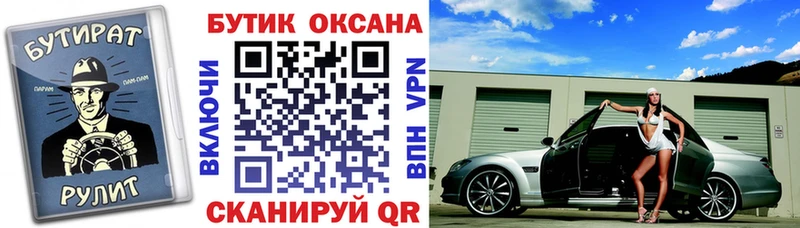 blacksprut онион  Ядрин  Бутират бутандиол  сколько стоит 