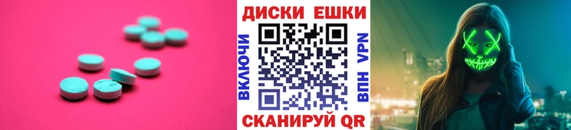 ЭКСТАЗИ Punisher  даркнет сайт  hydra зеркало  Ядрин 