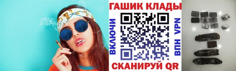 ГАШИШ индика сатива  omg рабочий сайт  дарк нет наркотические препараты  Ядрин 
