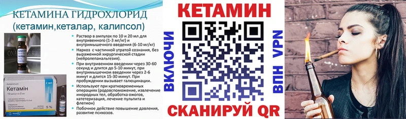 где продают   Ядрин  Кетамин ketamine 