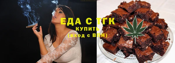 кокаин перу Абаза