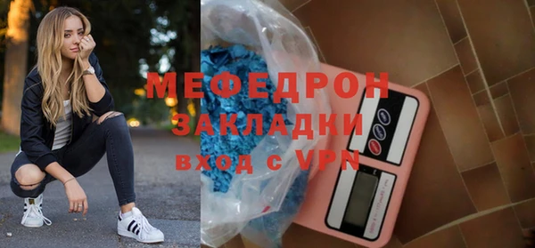 винт Абдулино