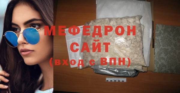 mdpv Абинск