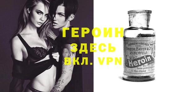 кокаин перу Абаза