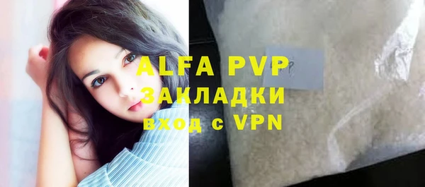 кокаин перу Абаза