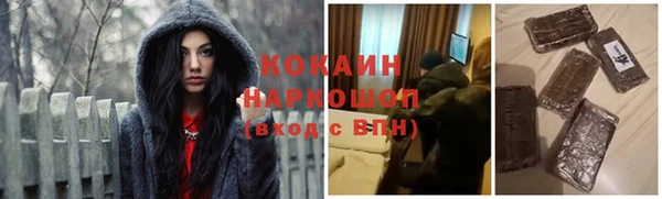 mdpv Абинск