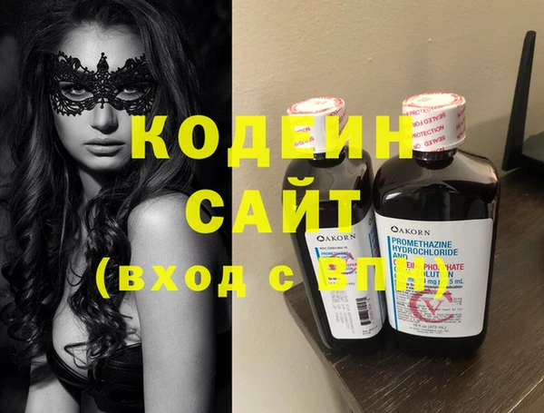 mdpv Абинск