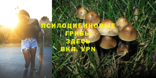 кокаин перу Абаза