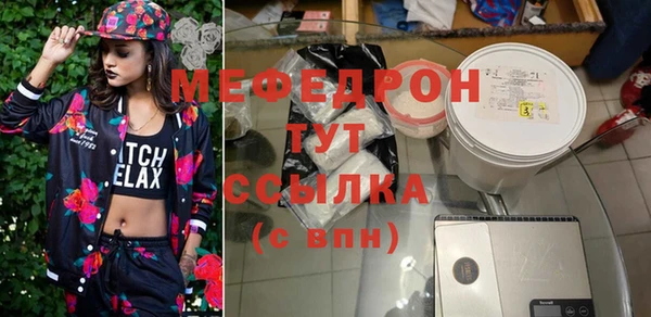 винт Абдулино