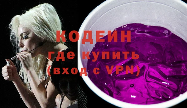 гашишное масло Зеленокумск