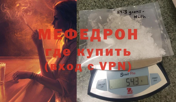 кокаин перу Абаза