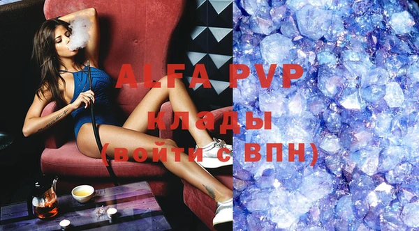кокаин перу Абаза