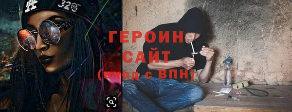 кокаин перу Абаза