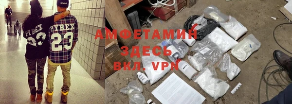 винт Абдулино