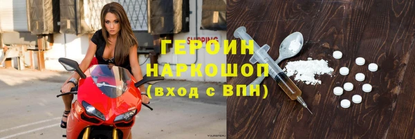 mdpv Абинск