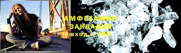 кокаин перу Абаза