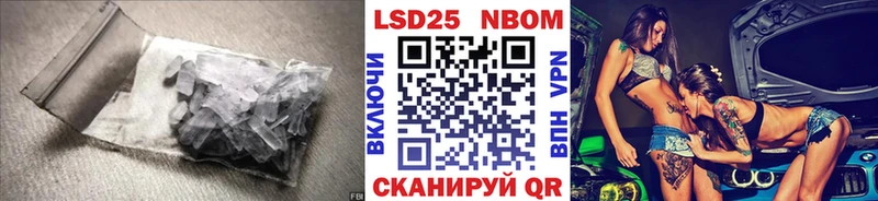 ЛСД экстази кислота  мега ссылка  Ядрин 