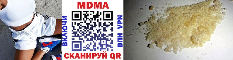 MDMA Molly  Ядрин 