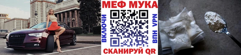 наркота  Ядрин  Мефедрон мяу мяу 