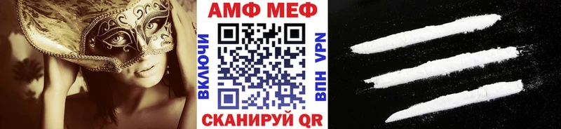 МЕТАМФЕТАМИН витя  Ядрин 
