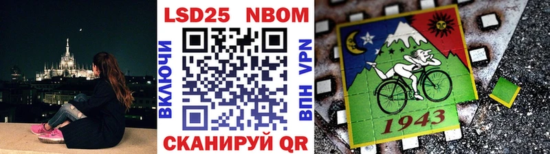 Наркотические марки 1500мкг  Ядрин 
