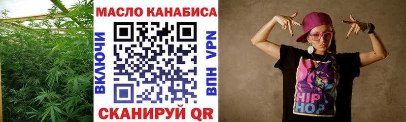 продажа наркотиков Ядрин даркнет Telegram ТГК гашишное масло