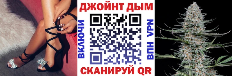 ОМГ ОМГ сайт  Ядрин  Бошки марихуана Ganja  наркота 